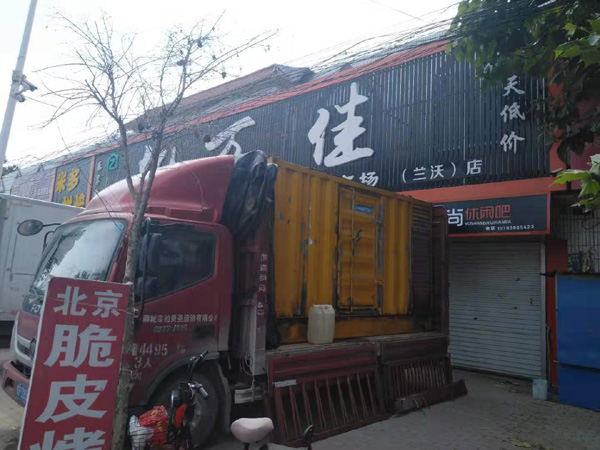 东港租赁发电机-柴油发电机组在火车站的应用 