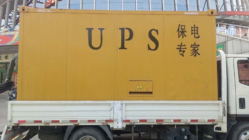 东港怎样判断柴油发电机组和UPS电源的配合工作是否正常？